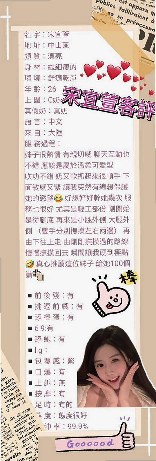 嘉義定點茶常見問題FAQ，一次解答所有疑惑