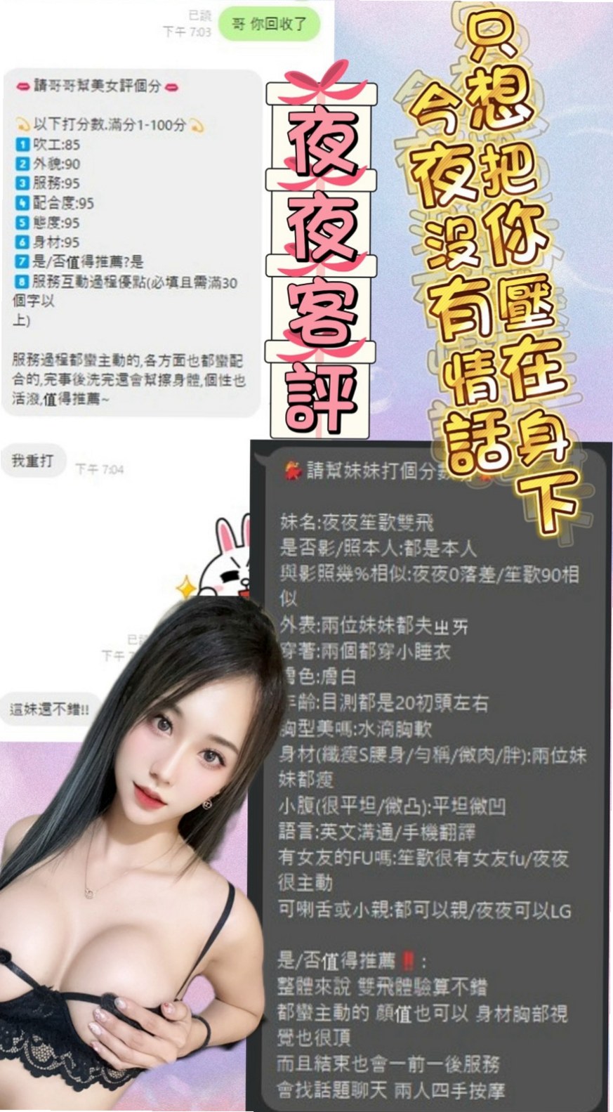 台中定點茶優缺點分析，2025年買前必讀